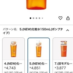 ドクターシーラボ③の画像