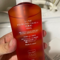 ドクターシーラボ③の画像