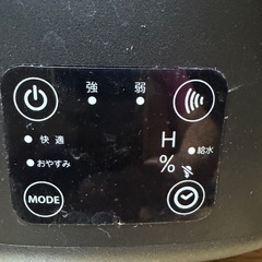 加湿器の画像