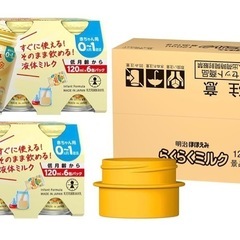 明治ほほえみ　らくらくミルク　120ml×12缶の画像