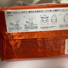 ドクターシーラボ④の画像