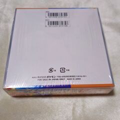 熱風のアリーナBOX シュリンク付きの画像