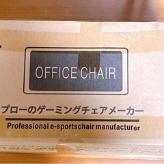 ゲーミングチェア 組立式 オフィスチェア テレワーク 疲れにくい　　の画像