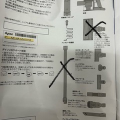 ダイソン　SV10 コードレスクリーナーの画像