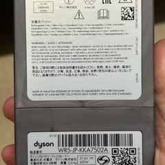 ダイソン　SV10 コードレスクリーナーの画像
