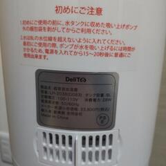 超音波加湿器 使用回数５回未満の画像