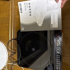 卓上IHの画像