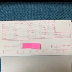 タカミブライダル ウエディングドレス8号 ルル-Lulu 157cmの画像