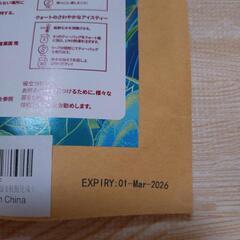 新品未開封！WT WEETEE 有機 プーアル茶 ティパック 30袋の画像