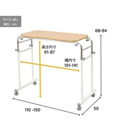 【取引中】山善 　ベッドテーブル ナチュラル BTT-8040(NA)の画像