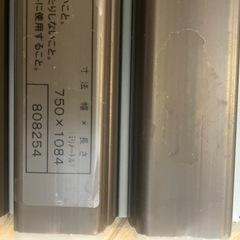 風呂蓋の画像