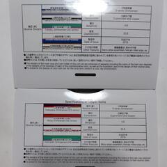 【新幹線コンプリート】新幹線鉄道開業50周年記念　クラッド貨幣セット　２セットの画像
