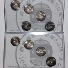 【新幹線コンプリート】新幹線鉄道開業50周年記念　クラッド貨幣セット　２セットの画像