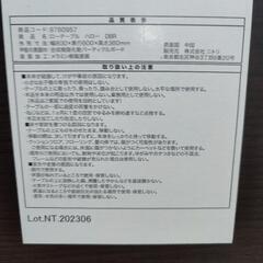 テーブルの画像