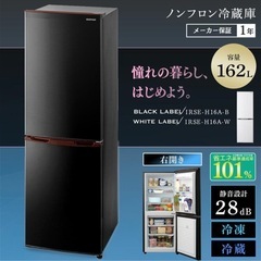 大容量冷蔵庫の画像