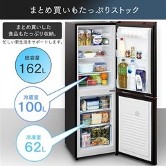大容量冷蔵庫の画像