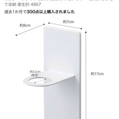 tower マグネットディスペンサー2個の画像
