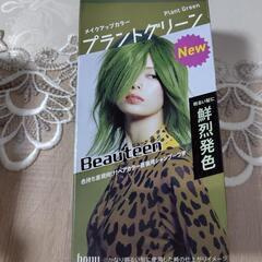 カラー剤、カラーバター　グリーンの画像