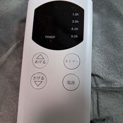 ホット座布団の画像