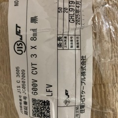 住電CVT8-3C（50m）の画像