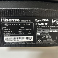 ハイセンス32A4N　2025年式の画像