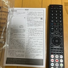 ハイセンス32A4N　2025年式の画像