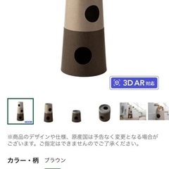カインズネコタ　キャットタワーの画像