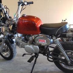 実動車　125cc　中華モンキー　★ゴリラ モンキー Z50J★の画像