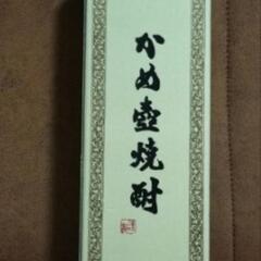 森伊蔵　1800mlの画像