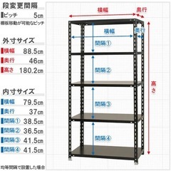 【新品✨】倉庫や納戸収納に便利なスチールラック✨の画像