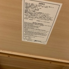 無印良品　木製テーブル（引出付）／オーク材／幅８０ｃｍの画像