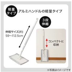 ニトリ マイクロファイバー水拭きモップの画像
