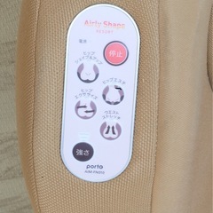 ツカモトエイム エアリーシェイプリゾート AIM-FN010 マッサージチェアの画像