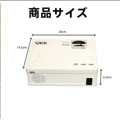 QKK プロジェクター本体 HDMIケーブル付きの画像