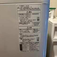 パナソニック製洗濯機2023年製の画像