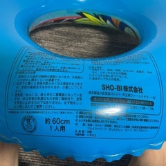浮き輪②の画像