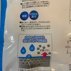排水溝皿の画像