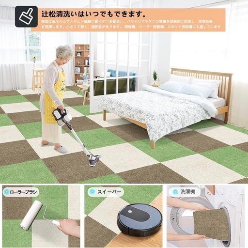 【新品】　タイルカーペット  120枚 ジョイントマット 大判 カーペット 床暖房対応 防音 洗える タイル  グリーン