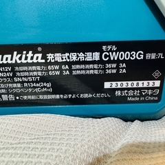 マキタ 充電式保冷温庫の画像