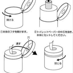 新品未開封タグ付！ディズニー トイレットペーパーケース チップとデールの画像