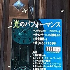掛け時計の画像
