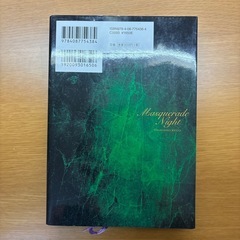 本/マスカレード・ナイト（東野圭吾）の画像