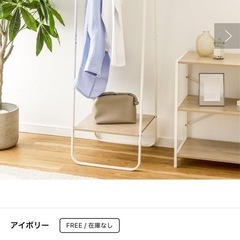 ハンガーラックの画像