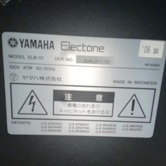 エレクトーンの画像