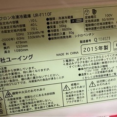 冷蔵庫の画像