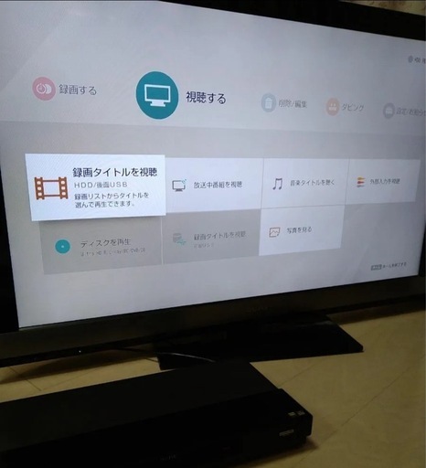 J:COM LANダビング対応機種 SONY ブルーレイレコーダー BDZ-ZW2800 B