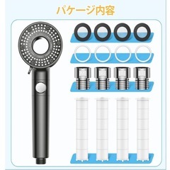 シャワーヘッド マイクロナノバブル 高水圧 5段階モード ダブル増圧 手元止水の画像