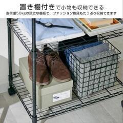 ハンガーラックの画像