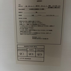 テーブルの画像