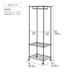 ハンガーラックの画像